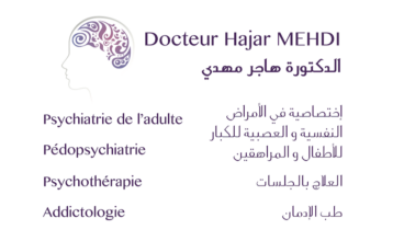 Dr Hajar Mehdi