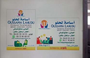 Oussama Lahlou Alaoui