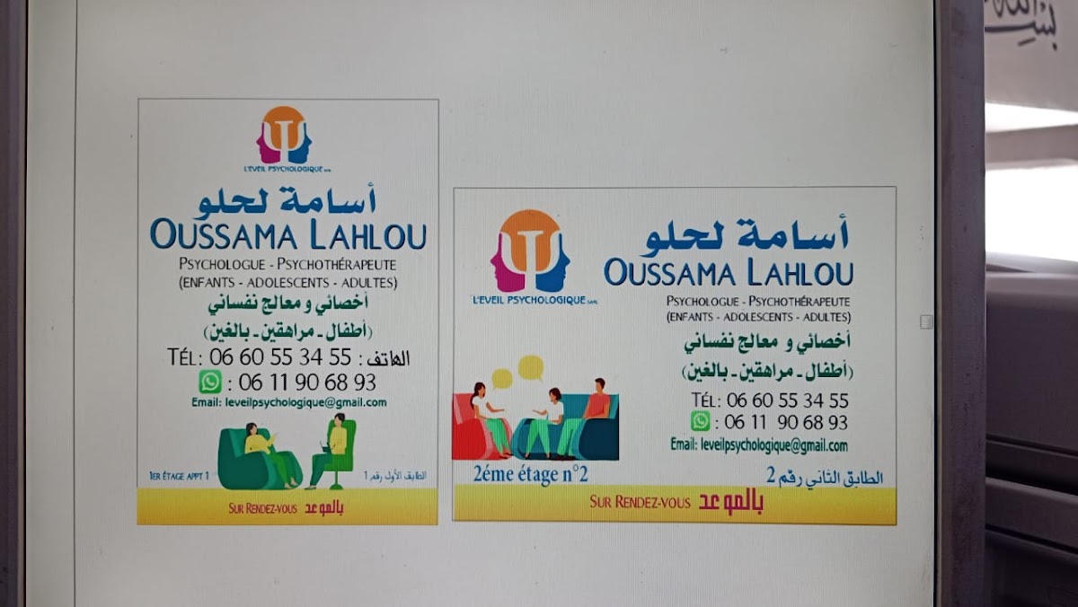 Listing Logo