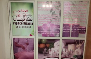 Almrkz Altby Alawl Fy Alqnytra Lil Hijama Aldktwra Sna Fatmy