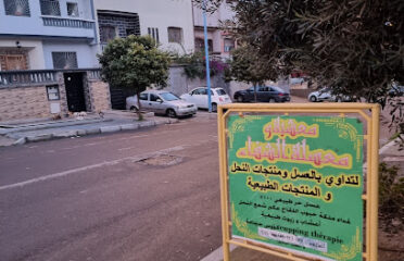 Alshifaa naturopathie