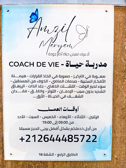 Listing Logo