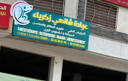 Listing Logo