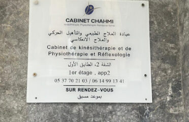 Cabinet Chahmi de kinésithérapie, physiothérapie et réflexologie