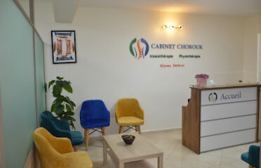 Cabinet Chorouk de kinésithérapie, physiothérapie et hijama médical