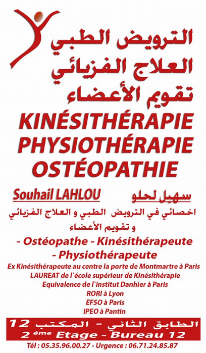 Listing Logo