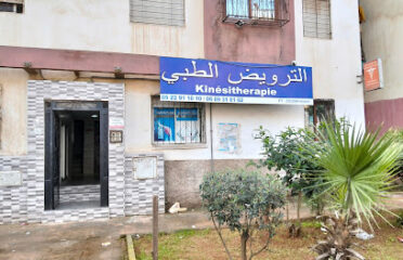 Cabinet de kinésithérapie Zouba Imane