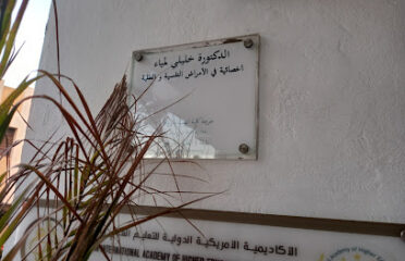 Cabinet de psychiatrie – Dr Khalili Lamya