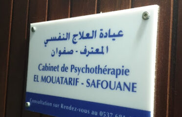 Cabinet de psychothérapie el Mouatarif – Safouane