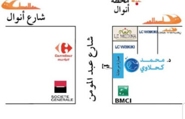 Cabinet Dr Kahlaoui: psychiatre psychothérapeute addictologue