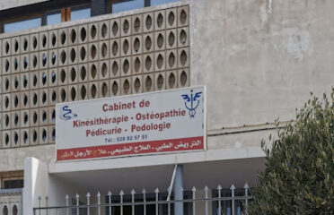 Cabinet ostéopathie Benrhamous Mustapha