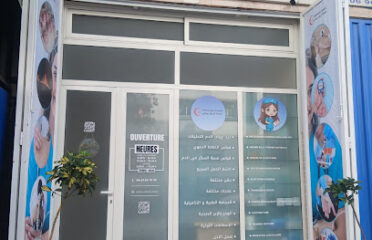 Center Meryem hijama (Hommes, femmes).