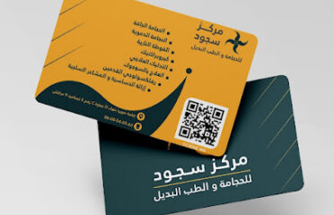 Centr Soujoud