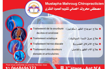 Centre Mahroug de Chiropratique