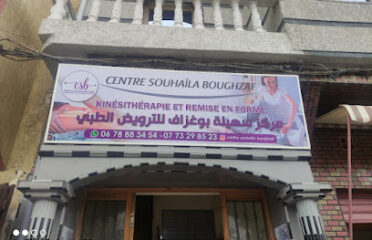 Centre Souhaïla Boughzaf kinésithérapie & remise en forme