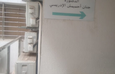 Centrre Houssni