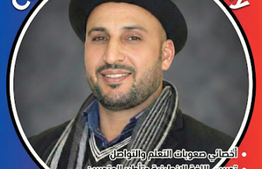Coach Sadek Academy