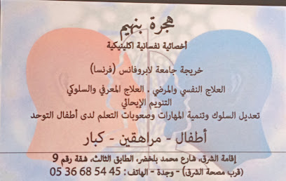 Listing Logo