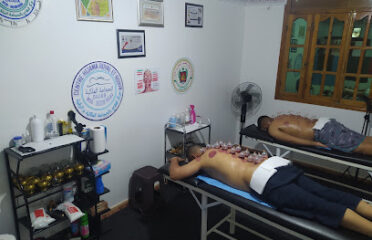 Markaz Al Hijama Almlkya wa Altqwym