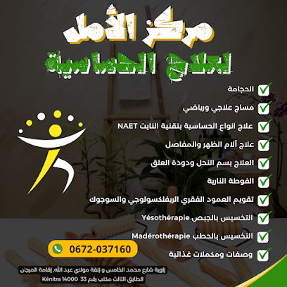 Listing Logo
