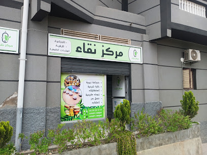 Listing Logo