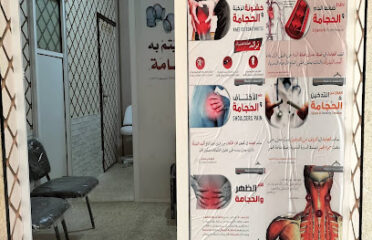 Merkez Chifaa hijama