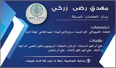 Listing Logo