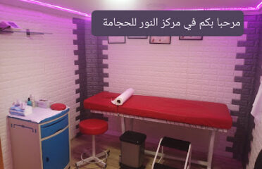 Noor center of Natural Alternative