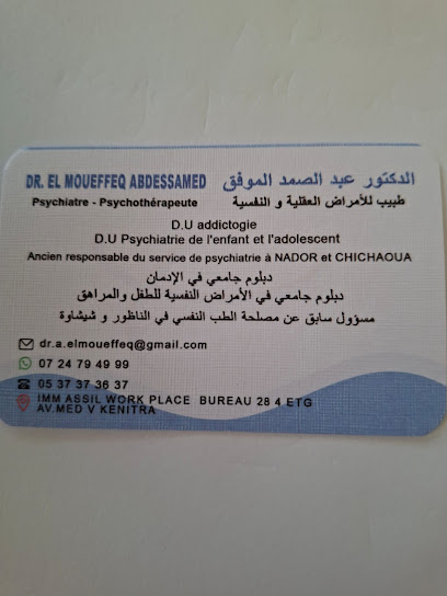 Listing Logo